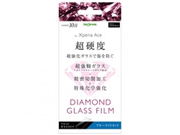 IN-RXPAFA/DMG