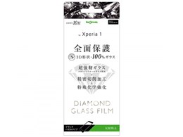 IN-RXP1RFG/DHB [ubN]