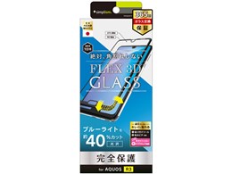 TR-AQR3-G3-BCCCBK [ubN]