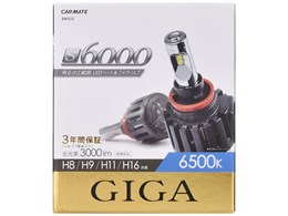 MK BW533 [LED zCg 6500K H8/H9/H11/H16]