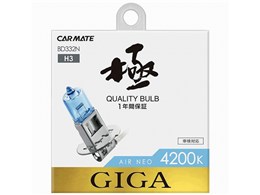 MK GA[lI BD332N [nQ zCg 4200K H3]