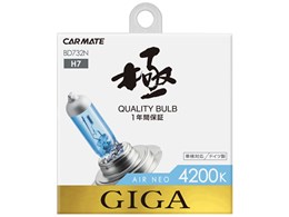 MK GA[lI BD732N [nQ zCg 4200K H7]