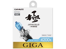 �M�K �G�A�[�l�I BD932N [�n���Q�� �z���C�g 4200K H3c]