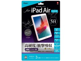 Digio2 TBF-IPA19FPK5H