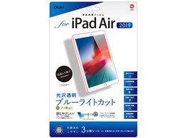 Digio2 TBF-IPA19FLKBC