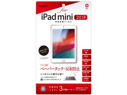 Digio2 TBF-IPM19FLGPA