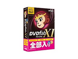 JUNGLE DVDFab XI プレミアム 価格比較 - 価格.com