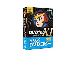 DVD fab XI らくらくDVDコピー