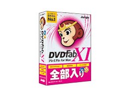 う*ー様 未使用品　DVDFab X BD&DVDコピー　DVDFab 10 ソフトバンクセレクション
