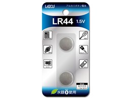 lr44 ボタン電池の通販・価格比較 - 価格.com