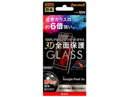 pixel 3a」の人気商品一覧 | 安い商品を通販サイトから探す
