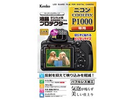 KLP-NCPP1000