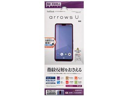 T1845ARRU