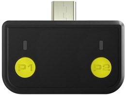 ULTRA PLUS UP-ATC