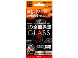 RT-P21FSG/BCB [ubN]