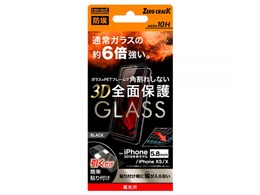 RT-P23FSG/BCB [ubN]