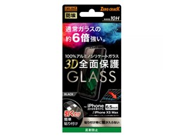 RT-P22RFG/BHB [ubN]
