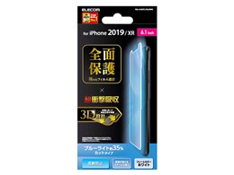 PM-A19CFLPBLRWH [zCg]