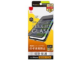 TR-IP19M-G3-PVCCBK [ubN]