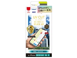 TR-IP19S-G3-UVCCBK [�u���b�N]