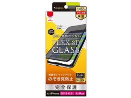 TR-IP19L-G3-PVCCBK [ubN]