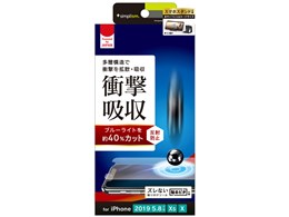 TR-IP19S-PF-SKBCAG [NA]