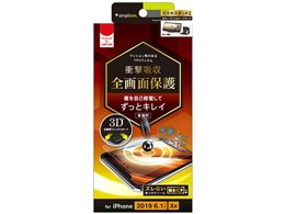 TR-IP19M-PT-SKFRCC [NA]