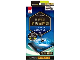 TR-IP19M-PT-SKBCCC [NA]