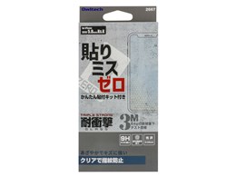 OWL-GUIB58-AG