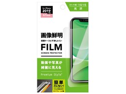 iphone11 フィルムの人気商品・通販・価格比較 - 価格.com