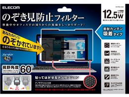 EF-PFNS125W