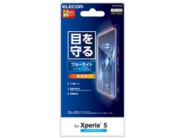 PM-X5FLBLGN