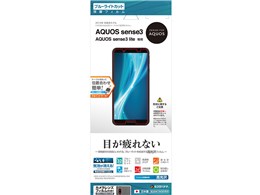 E2047AQOS3