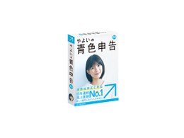 弥生 青色申告の通販・価格比較 - 価格.com