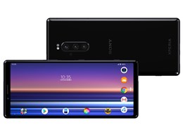 Xperia 1 Professional Edition