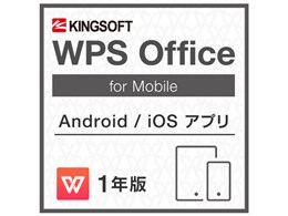 WPS Office for Mobile 1N _E[h