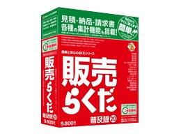 ̔炭20y