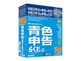 F\炭20