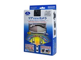 RVC801 [ubN]