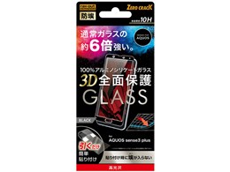 RT-AQSE3PRFG/BCB [ubN]