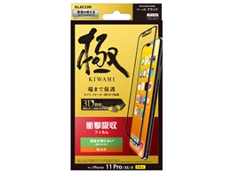 PMCA19BFLPGRBK [ubN]