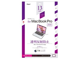 Digio2 SF-MBP1301FLGBC