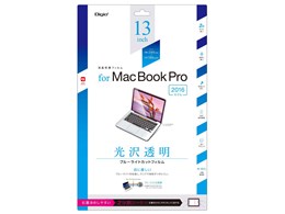 Digio2 SF-MBP1301FLKBC
