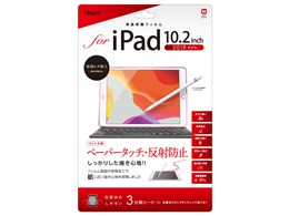 Digio2 TBF-IP19FLGPA