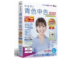 邼IF\2020 t[XElƎ̂񂽂ߐŐ\pbN for Mac