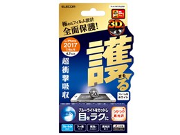 TH-A17MFLPBLGRW [zCg]