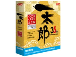 ꑾY2020 v`i 35NLO ʗDҔ