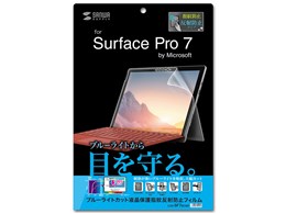 surface pro7+」の人気商品一覧 | 安い商品を通販サイトから探す