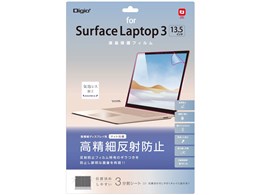 Digio2 TBF-SFL191FLH