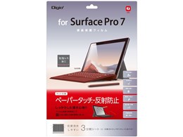 Digio2 TBF-SFP19FLGPA